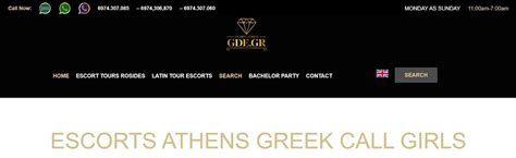 athens call girls|Επικοινωνία